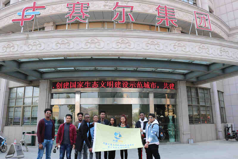 絲路中國——記寧波留學(xué)生的義烏之行